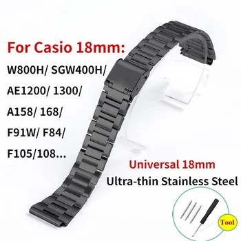 Для Casio W800h AE1200 F91W Универсальный Ремешок Для Часов 18 мм Браслет Из Нержавеющей Стали Ультратонкий Металлический Ремешок для Часов со Складной Пряжкой