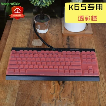 Для Corsair Gaming K63 Red K65 Rgb Lux Rapidfire Skin Film Офисная Настольная Клавиатура С Защитой От Пыли Механическая Крышка Клавиатуры