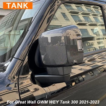 Для Great Wall GWM WEY Tank 300 2021-2023 Защитная Крышка Зеркала заднего Вида От Натирания Декоративная Рамка Аксессуары