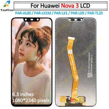 Для Huawei Nova 3 ЖК-дисплей + Сенсорный Экран Дигитайзер В Сборе для huawei nova3 Nova3 INE-LX2 Замена ЖК-дисплея