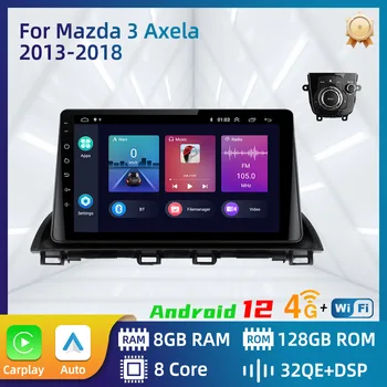 для Mazda 3 Axela 2013-2018 2 Din Android Автомобильный стерео GPS WIFI FM-Навигация Мультимедийный Видеоплеер Головное устройство Авторадио Радио