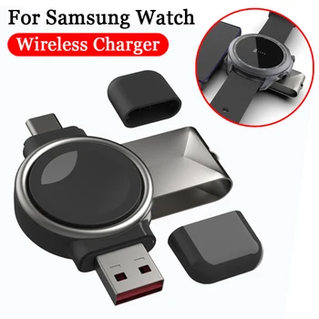 Для Samsung Galaxy Watch 5 4 3 Pro Портативное беспроводное зарядное устройство зарядная док-станция USB кабель для зарядного устройства Samsung Watch Series
