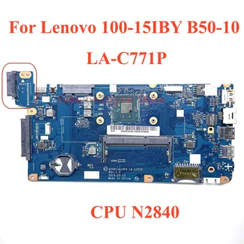 Для ноутбука Lenovo 100-15IBY B50-10 материнская плата LA-C771P с процессором N2840 протестирована на 100%, полностью работает