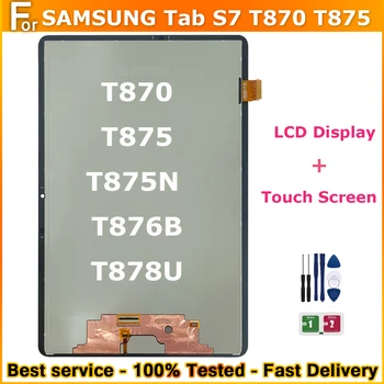 ЖК-дисплей для Samsung Galaxy TabTab S7 T870 T875 T875N T876B T878U Замена сенсорного экрана ЖК-дисплея для T870
