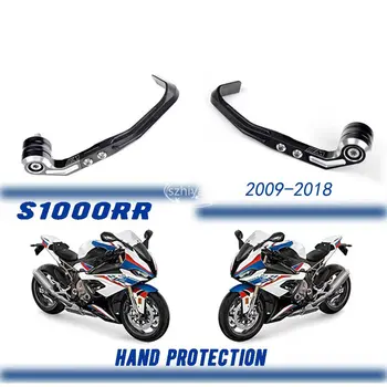 Защитная накладка рычагов сцепления для BMW S1000RR 2009-2018, защита лука мотоцикла с ЧПУ, алюминиевый Moto Accesorio