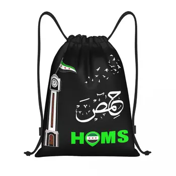 Изготовленный на заказ Город Хомс Свободный Флаг Сирии Сумки на шнурке Для Женщин И Мужчин Легкий Спортивный Рюкзак для хранения в тренажерном зале