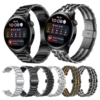 Классический Металлический Ремешок из Нержавеющей Стали Для Huawei Watch 3 Band For Watch3 46mm & GT 2e GT2 Pro Браслет Ремешки для часов