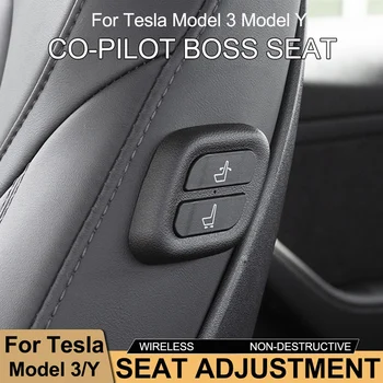 Кнопка сиденья второго пилота, Кнопка беспроводной регулировки сиденья, Кнопка дистанционного управления сиденьем, Аксессуары для Tesla Model 3 2021 2022