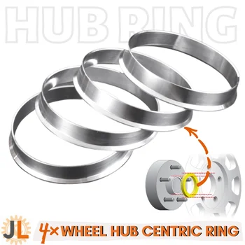 Кольца для центрирования ступицы 75-64,1 Кольцо для центрирования колеса с отверстием в кольце из алюминиевого сплава, кол-во (4)