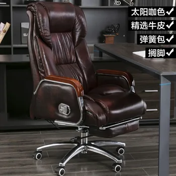 Коммерческое кожаное кресло для босса, на котором можно лечь, офисное кресло, массажное кресло, большое кресло, удобное для домашнего использования, долгое сидение,