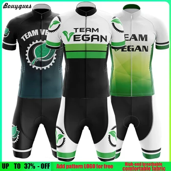 Комплект велосипедной майки New Team VEGAN с короткими рукавами, Дышащая Спортивная велосипедная майка для гонок, мужская велосипедная одежда, короткая велосипедная майка
