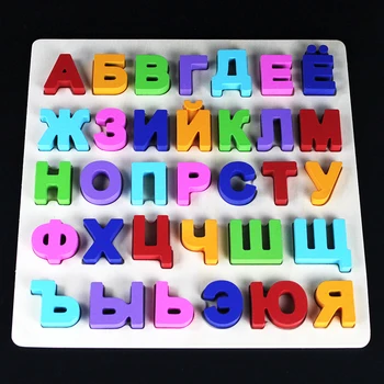 Красочный пазл с буквами, 3D Деревянные игрушки с русским алфавитом для детей, доска для захвата, Развивающая детская игрушка Монтессори