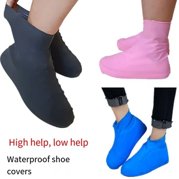 Латексный чехол для обуви, непромокаемый чехол для пляжной обуви, модный чехол для путешествий, уличная дождевая обувь, мужская и женская водонепроницаемая обувь