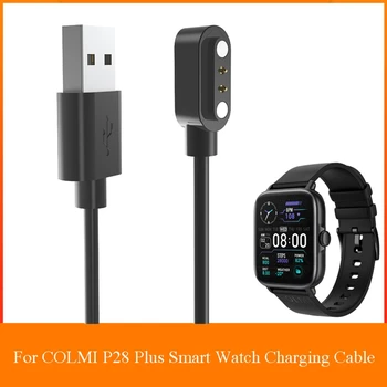 Магнитный адаптер питания, зарядное устройство, портативная подставка, USB-кабель для быстрой зарядки, шнур, подходящий для умных часов ColmiP28 Plus