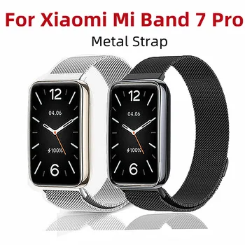 Металлический ремешок для Xiaomi Mi Band 7 Pro браслет безвинтовой ремешок для часов из нержавеющей стали для Xiaomi Mi band 7Pro mi band 7 pro ремешки