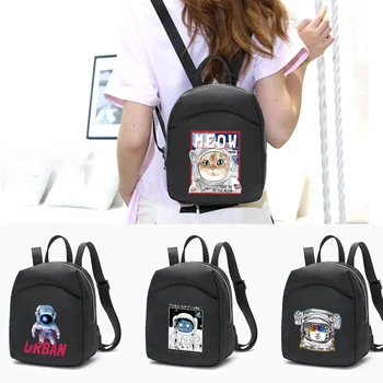 Модный женский рюкзак с принтом астронавта, мини-мягкий на ощупь многофункциональный маленький черный рюкзак, женская сумка через плечо, кошелек для девочек