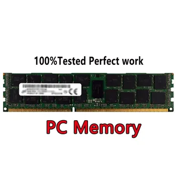Модуль памяти ПК DDR4 HMA82GS6CJR8N-WMN0 SODIMM 16GB 2RX8 PC4-2933Y RECC 2933 Мбит/с SDP MP