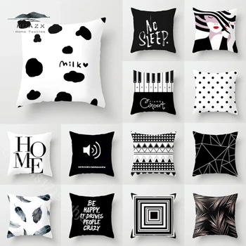 Наволочка серии Black White, Декоративная геометрическая наволочка для дома, отеля, гостиной, дивана, чехла для подушек, наволочки для автомобиля