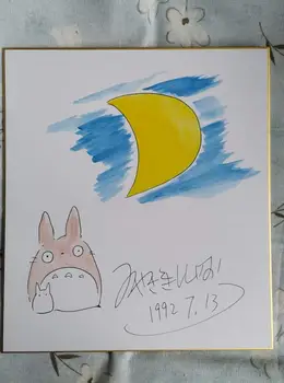 нарисованная от руки Миядзаки Хаяо доска для рисования Шикиши с автографом Tonari no Totoro 072020B