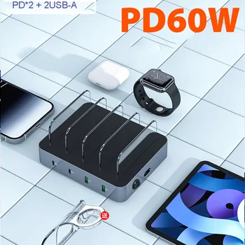 Настольное зарядное устройство мощностью 72 Вт с 4 USB-портами и USB-C PD60W для iPhone, смартфона для семьи, офиса и подарочного зарядного устройства