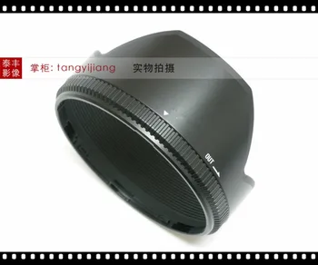 НОВАЯ Бленда объектива 50 1.4 77 мм (LH829-01) Для Sigma 50mm f/1.4 EX DG HSM Для Ремонта камеры