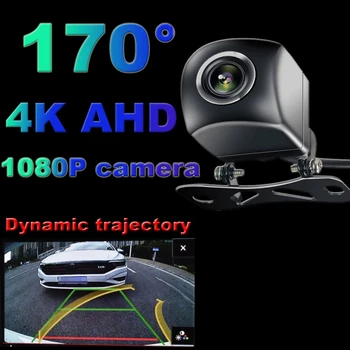 Новая Камера Заднего Вида AHD CVBS С Объективом FHD Ночного Видения 