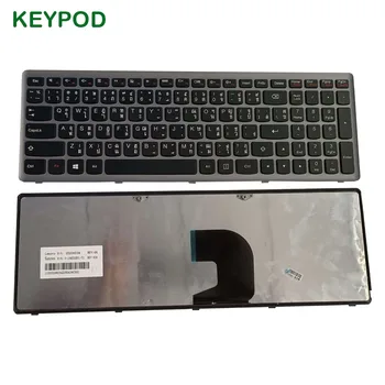 Новая клавиатура для ноутбука Lenovo Z500 Z500A Z500G P500 P500A NoBacklight серебристого цвета