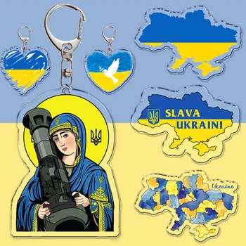 Новый Креативный Украинский Акриловый Брелок Карта Флаг Дизайн Трезубца Национальные Символы Брелки Двустороннее Кольцо для ключей Брелок для ключей Подарок