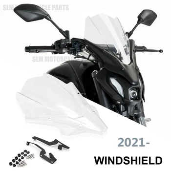 Новый Мотоцикл Accessoris Высококачественное акриловое Лобовое Стекло Передний Экран Для Yamaha MT-07 MT07 MT 07 FZ-07 2021 2022