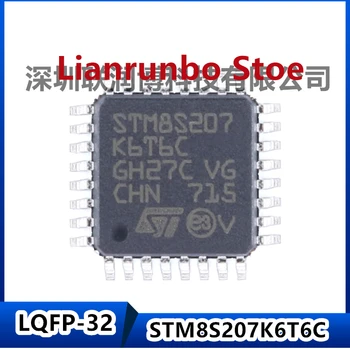 Новый оригинальный STM8S207K6T6C LQFP-32 24 МГц/32 КБ флэш-памяти/8-разрядный микроконтроллер MCU