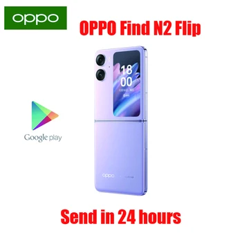 Новый Оригинальный Официальный Мобильный Телефон OPPO Find N2 Flip 5G Dimensity 9000 + 6,8 дюймов AMOLED 120 Гц 50 Мп 4300 мАч 44 Вт SUPERVOOC OTA NFC