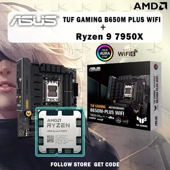 Новый процессор AMD Ryzen 9 7950X R9 7950X + материнская плата ASUS TUF GAMING B650M PLUS WIFI M-ATX AMD B650 слот для памяти DDR5 материнская плата AM5