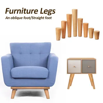 Ножки мебели из массива дерева, ножки журнального столика, деревянные ножки шкафа для замены, прямые ножки кровати, дивана, стола, стула, ножки стола