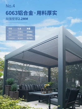 Открытый павильон электрический павильон из алюминиевого сплава навес во дворе садовая вилла Китайская солнечная комната на открытом воздухе