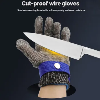 Перчатки из нержавеющей стали с металлической сеткой, устойчивые к порезам, Рабочие защитные перчатки для работы в саду, кухонные инструменты мясника