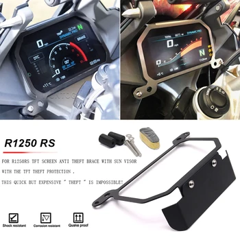Подходит для BMW R 1250RS R1250RS Новый мотоцикл измерительная рамка TFT экран Противоугонная скоба Измерительная рамка Протектор крышки защитный козырек