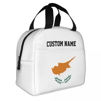 Пользовательское название Cyprus Lunch Bag Сумка-холодильник, Тоут, изолированный термос для ланча, многоразовый для мужчин, мальчиков, девочек-подростков, для пикника, путешествий, работы