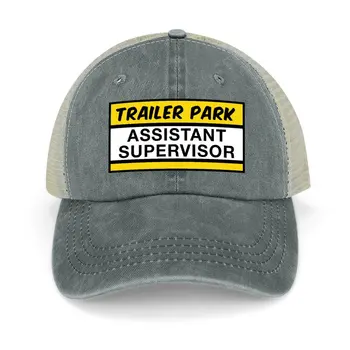 Помощник смотрителя трейлерного парка, Ковбойская шляпа, чайные шляпы, шляпа дальнобойщика, пляжная сумка, детская шляпа, мужская женская шляпа