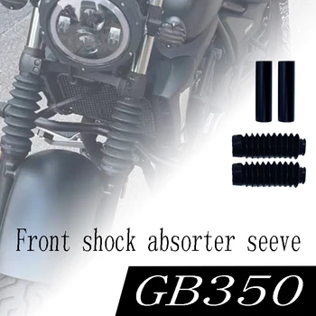 Применимо к модифицированному верхнему и нижнему защитному кожуху амортизатора Honda GB350, пыльнику переднего амортизатора