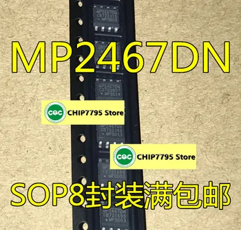 Продается импортный MP2467DN MP2467DN-LF-Z DC-DC понижающий модуль MP2467