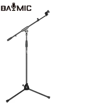 Регулируемый штатив, телескопическая стрела, подставка для микрофона для обучения вокалу, профессиональный микрофон для обучения речи