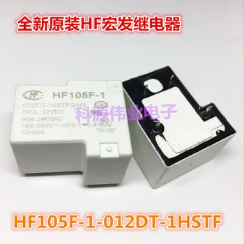 Реле HF105F-1-012DT-1HSTF 12VDC 30A 4PIN