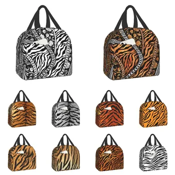 Роскошная термоизолированная сумка для ланча с принтом из кожи тигра и зебры, текстура животного, портативный контейнер для ланча для женщин, коробка для школьных продуктов для детей.