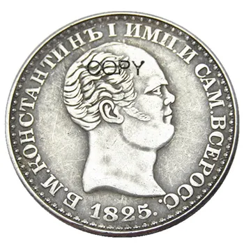 РОССИЯ, 1 РУБЛЬ 1825 года, монеты-копии Константина I, Посеребренные