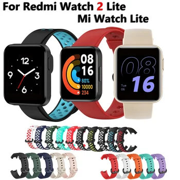 Силиконовый ремешок для Redmi Watch 2 Lite Ремешок Смарт-часы Сменный браслет браслет для Xiaomi Mi Watch Lite Глобальная версия