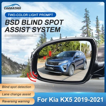 Система Контроля Слепых Зон Заднего Зеркала Автомобиля BSD BSA BSM Радарный Датчик Парковки Система Помощи При Смене Полосы Движения Для Kia KX5 2019-2021