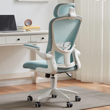 Современные простые офисные стулья для офисной мебели Сидячее эргономичное кресло для спальни Подъем спинки Поворотное компьютерное кресло