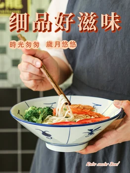 Стиль HK для ресторанов китайской и японской кухни, 9-дюймовая утолщенная сине-белая керамическая глубокая миска для говяжьей лапши