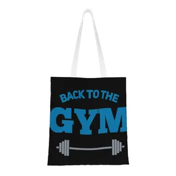 Сумки для покупок Kawaii Back To The Gym многоразовые сумки для бодибилдинга и фитнеса, холщовая сумка для покупок через плечо