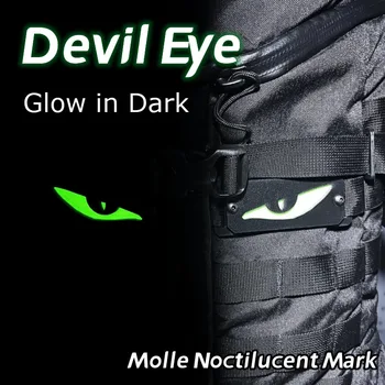 Тактический световой маркер Devil Eye, Светящаяся в Темноте нашивка, Светящаяся идентификационная панель, Рюкзак, Охотничий жилет, Аксессуары для переноски